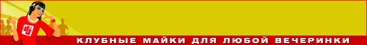 где купить футболку ноггано где купить футболку ноггано