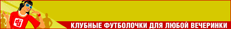 где купить футболку ноггано где купить футболку ноггано