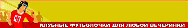 купить футболки шаповалова купить футболки шаповалова