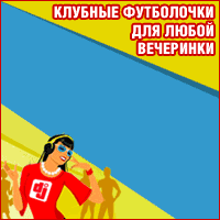 заказать футболку нагано 228