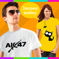 купить футболку с черепом